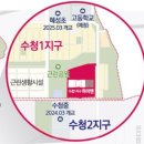 수청중학교 이미지