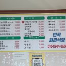 반곡회관 이미지