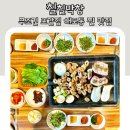 칠칠막창 이미지