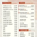 토모루스시 이미지