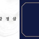 죽림현대공인중개사사무소 이미지