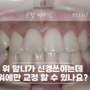 화서치과의원 이미지
