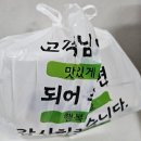 천선곰탕마라탕북변점