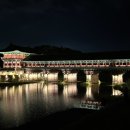 다불촌 독채민박 이미지