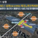 트리플타워 이미지
