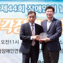 사)경기도시각장애인연합회 용인시지회 | 용인특례시, 미르스타디움에서 경기도 시각장애인의 화합 위한 대축제 열려