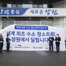 청소의세계 오마이뉴스