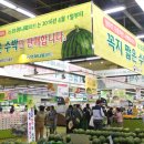 삼칠농협하나로마트