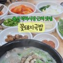 온산로+덕하로 이미지