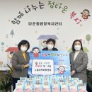 다운동행정복지센터 이미지