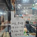 엄마네찜갈비