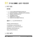 여행 일본어회화(초·중급) 이미지