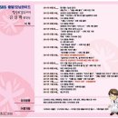 동원한의원 이미지