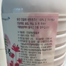 상승로 이미지