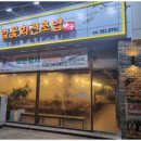 벚꽃회전초밥