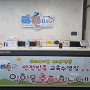 제이자원 | [시흥 능곡] 타잔 어린이 수영장 생존수영 자원봉사 후기: 시설·강습은 좋지만 등록 포기한 이유