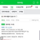 평화제일아파트 이미지