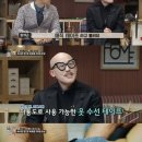 디자이너옷수선 이미지