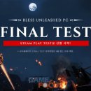 네스트PC 이미지