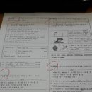 수내중학교 이미지