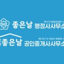 행정사 이현주사무소 이미지