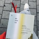 [상상]신중년LIFE 도약을위한,회복탄력성 | 젊은 인민의 초상