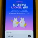 유니콘분식