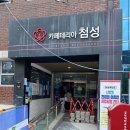 경북대학교 복지관 식당 카페테리아 첨성 구내식당 메뉴