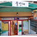 사파동286 이미지