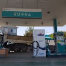 (주)동해주유소 이미지