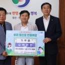 나로건설 이미지