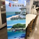 한누리광고 이미지