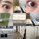 디하릐(die Haare) | 포항 속눈썹펌 추천 초곡 디하릐(Die-haare) 자연스러운 컬 후기