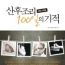 자모의원 이미지