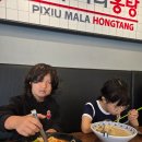 피슈마라홍탕 초곡점