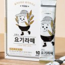 요기굿 이미지