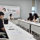 상하북종합사회복지관 | 25.6.24 상하북종합사회복지관