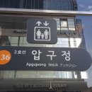 ﻿강남 신사동 압구정역 현대백화점 인근 100평 영화기획사 이벤트기획사 사무실 임대 물건 찾습니다 (사무실 나064) 이미지