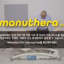 허브메디텍 이미지