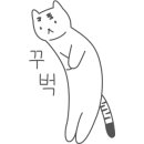 만촌식당 - 수성구 | 만촌식당