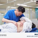 청주필한방병원 이미지