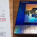 보령약국 이미지