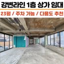 K키움공인중개사사무소 이미지