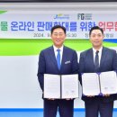 (재)장성먹거리통합지원센터 이미지