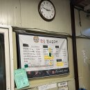 비슬산 참숯굴 찜질방 이미지