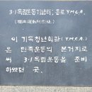 서울여자기독교청년회 | 서울 종로지역 한국순례길 탐방ㅡ 사단법인 한국순례길 본부방문
