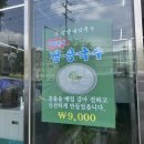 망향비빔국수｜N년째 단골 아차산 어린이대공원 맛집
