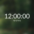 02-4 그림책 심리상담사 과정 | 26.01 ~ 02 끝은 곧 시작인 법.