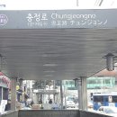 충정로수이비인후과의원 네이버블로그