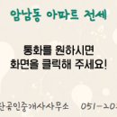 힐스테이트부동산중개사무소 이미지